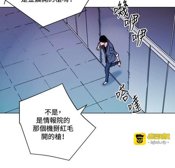 第69话 第 17 页