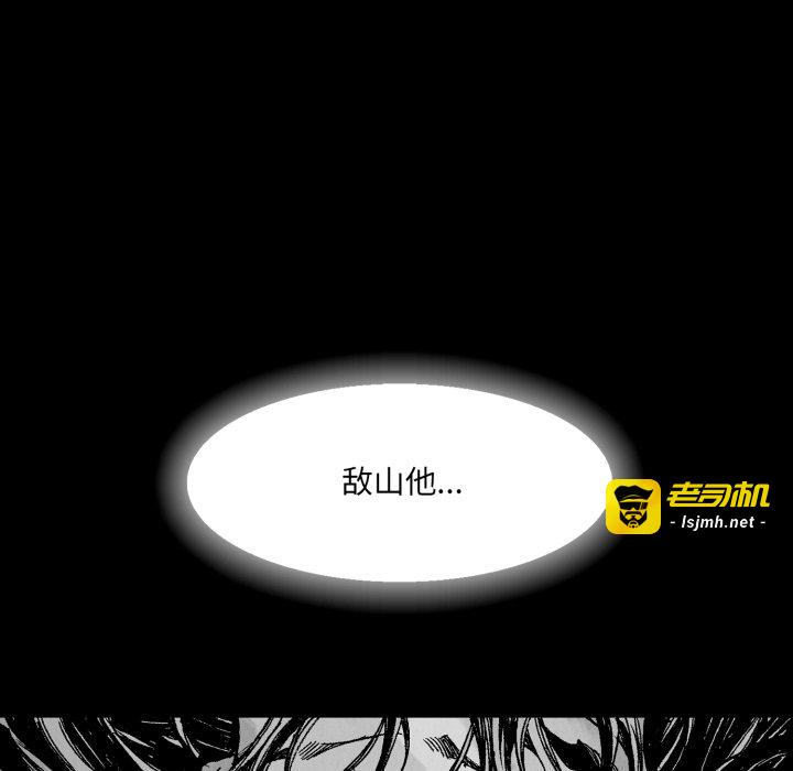 第7话 第 89 页
