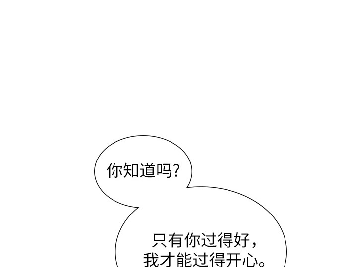 第57话 第 28 页