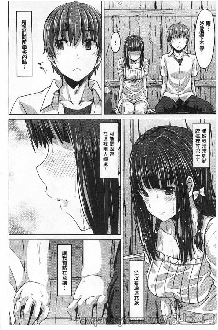 第1话 第 136 页