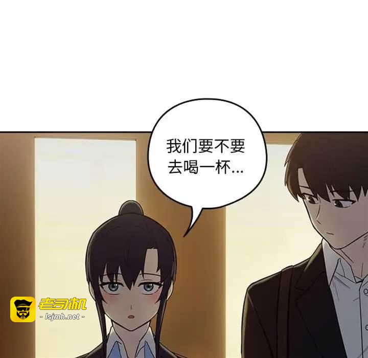 第8话 第 13 页