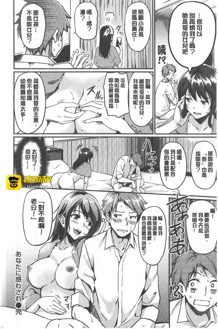 第1话 第 163 页