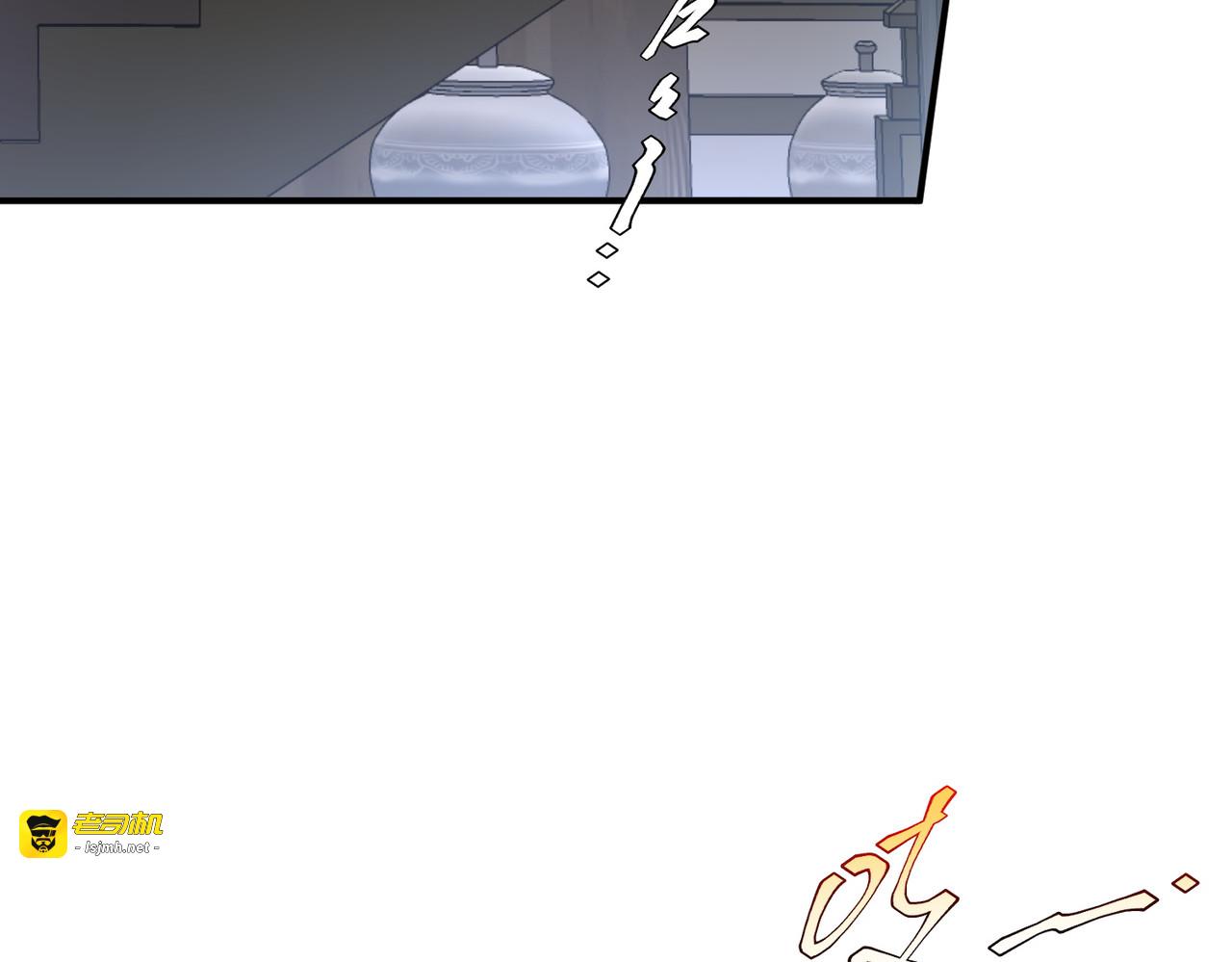 第13话 拳力测试 第 19 页