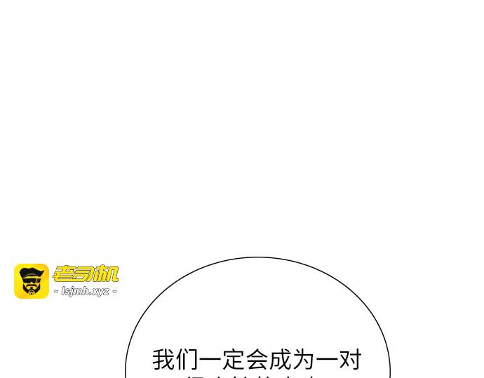 第29话 第 153 页
