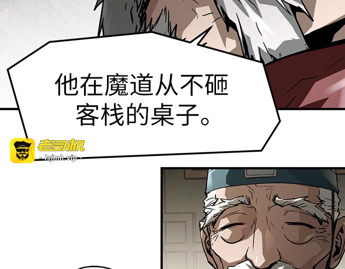 第58话 第 155 页