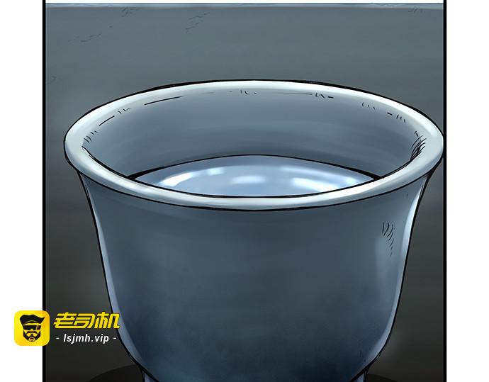 第43话 第 239 页