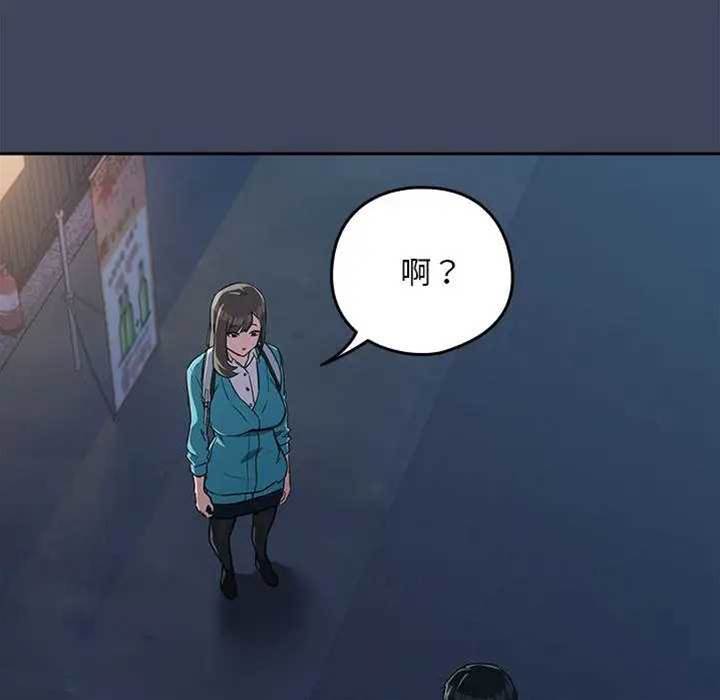 第18话 第 16 页