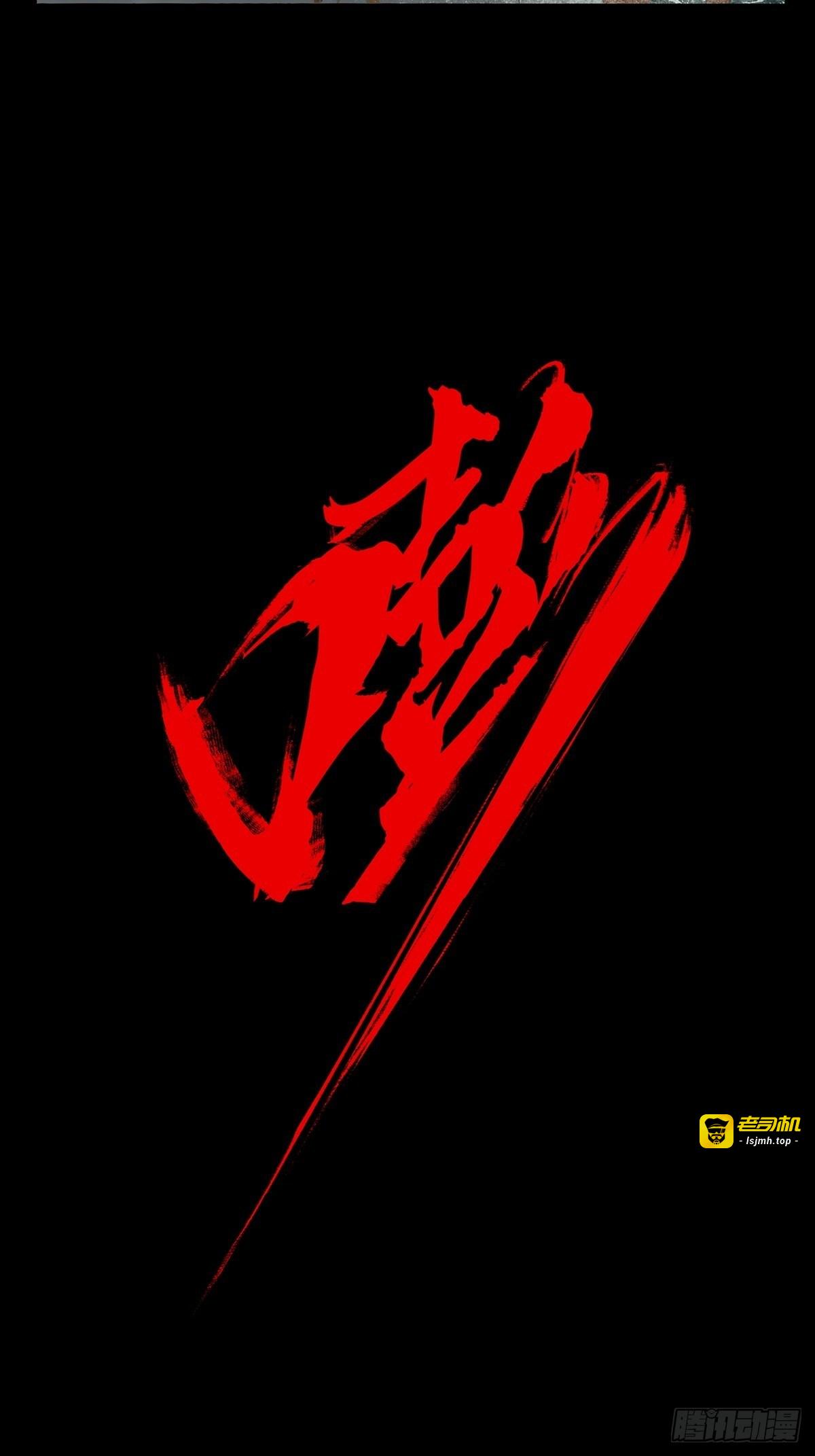 第一百零七章/城市危机上 第 3 页