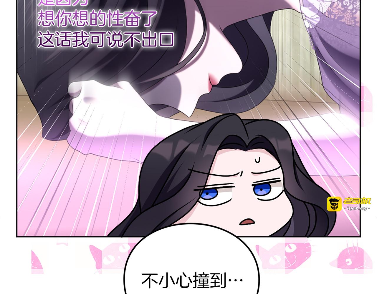 第22话 计划有变 第 151 页