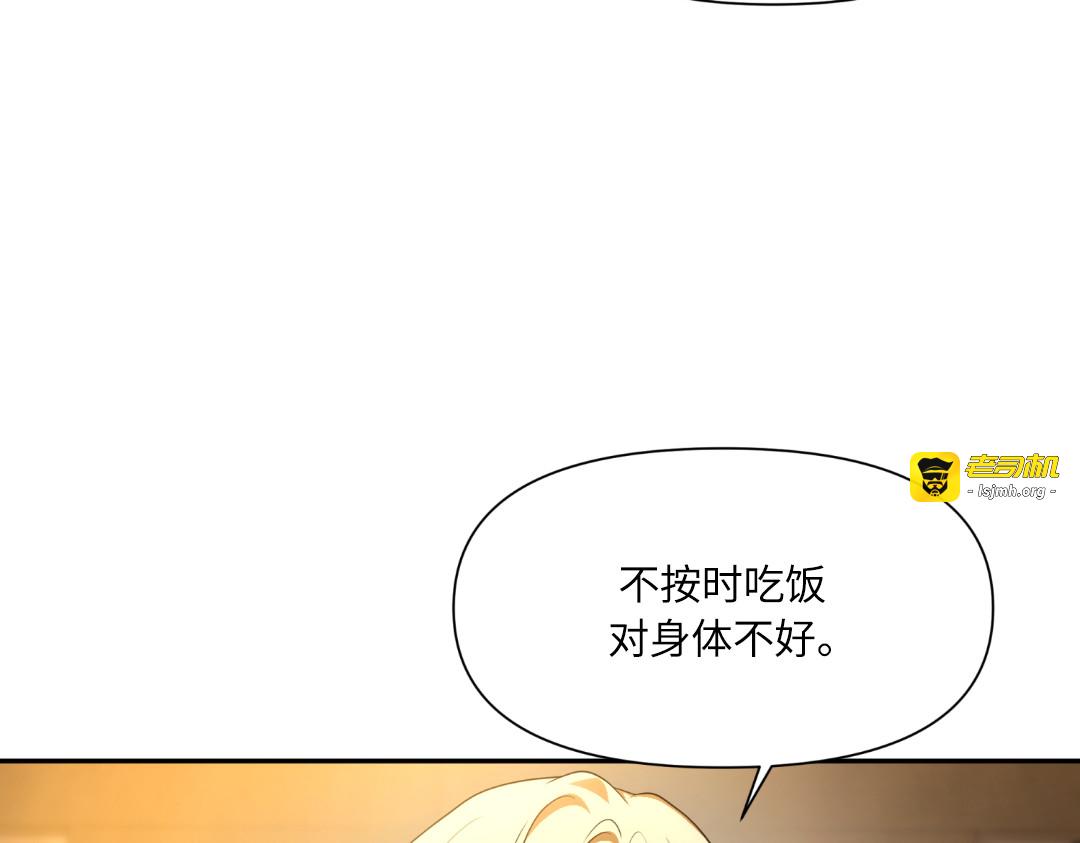 第24话 第 81 页