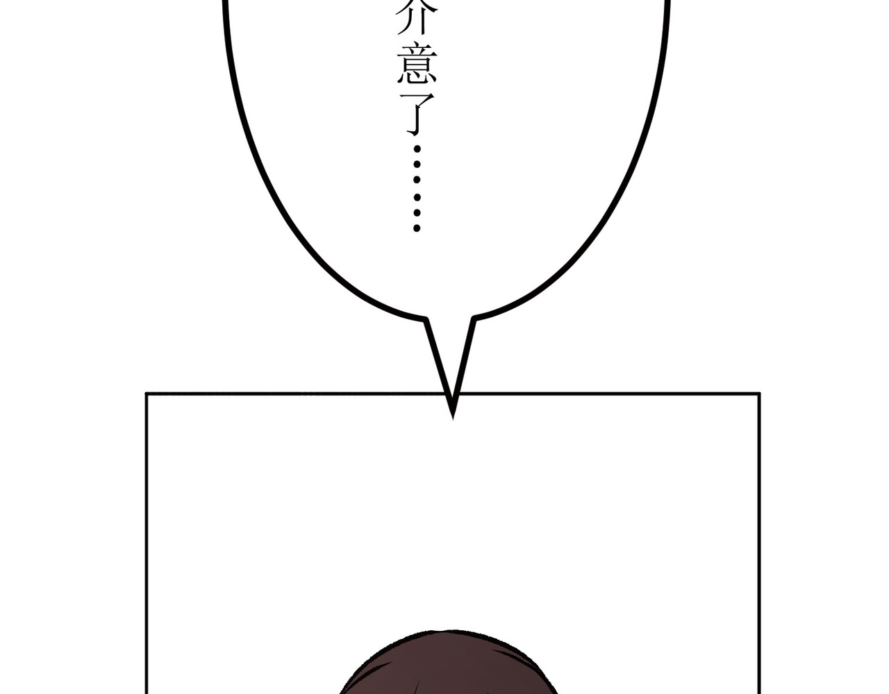第18话 第 264 页