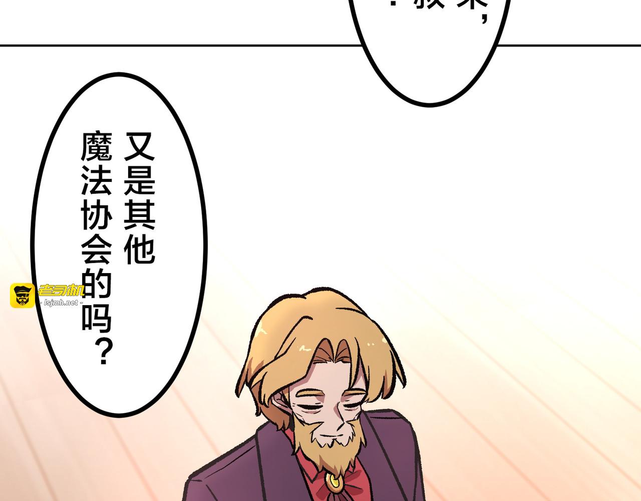 第32话 第 187 页