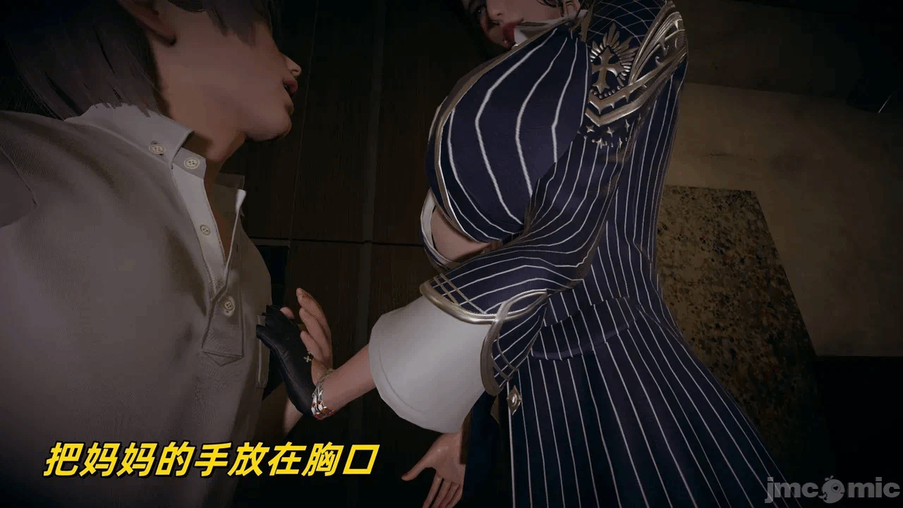第一话 第 46 页