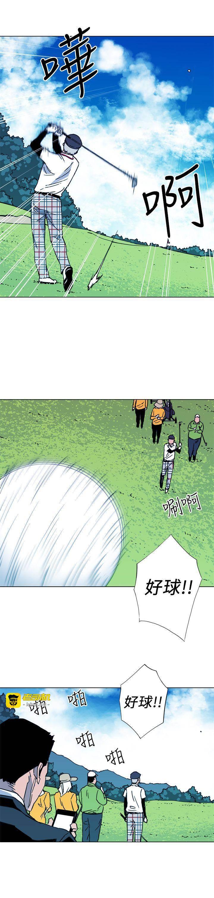 第22话 第 15 页
