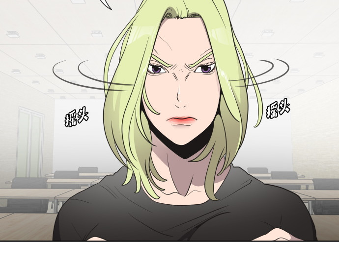第25话 第 104 页