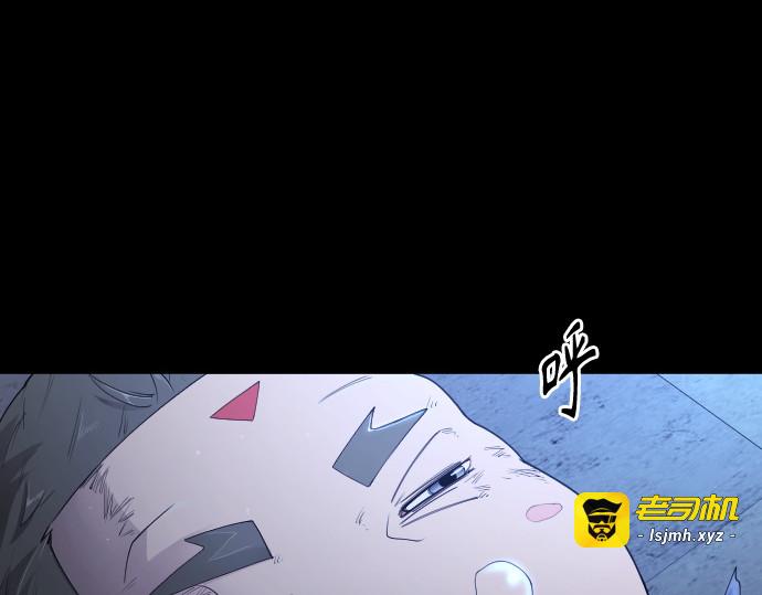 第二季 第57话 第 45 页