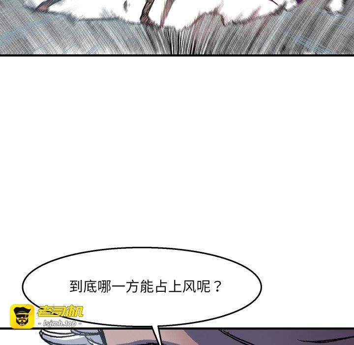 第1话 第 39 页