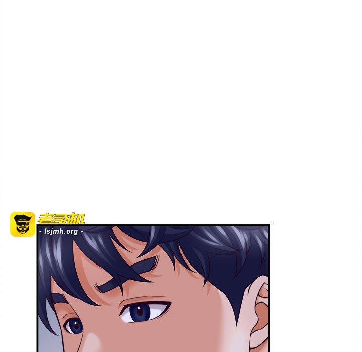 第8话 第 33 页