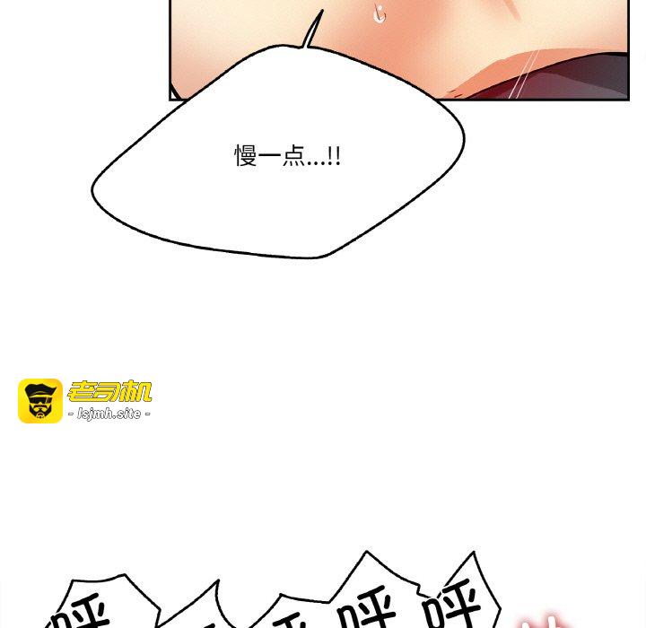 第23话 第 51 页