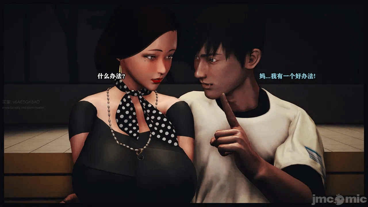 第一话 第 1720 页