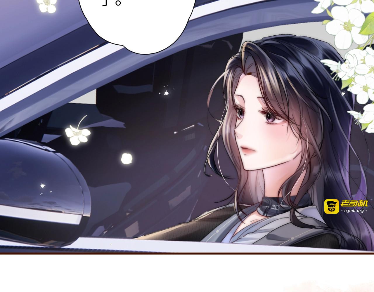 第2话 误会 第 29 页