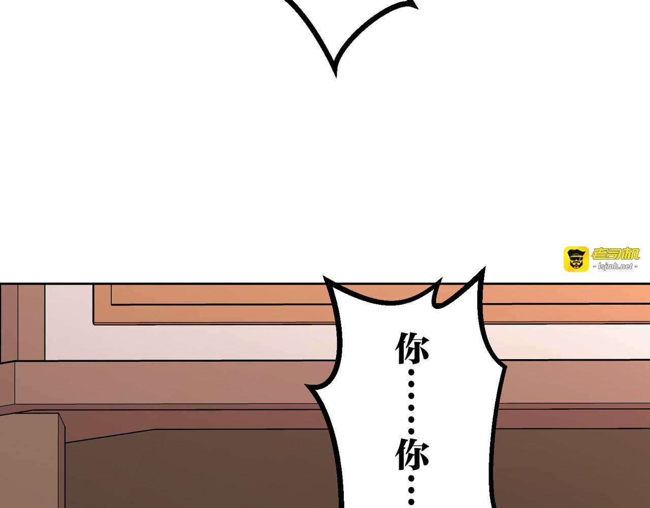 第32话 第 239 页