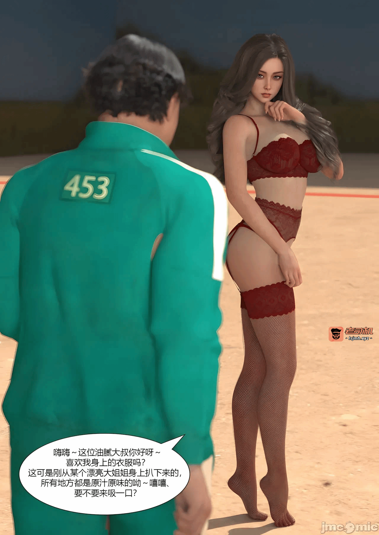 第一话 第 65 页