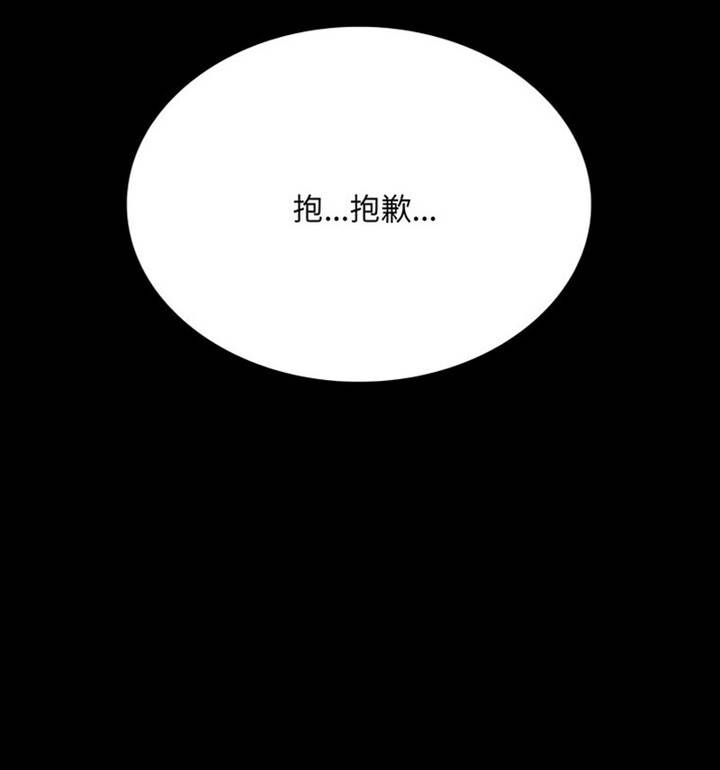 第21话 第 12 页