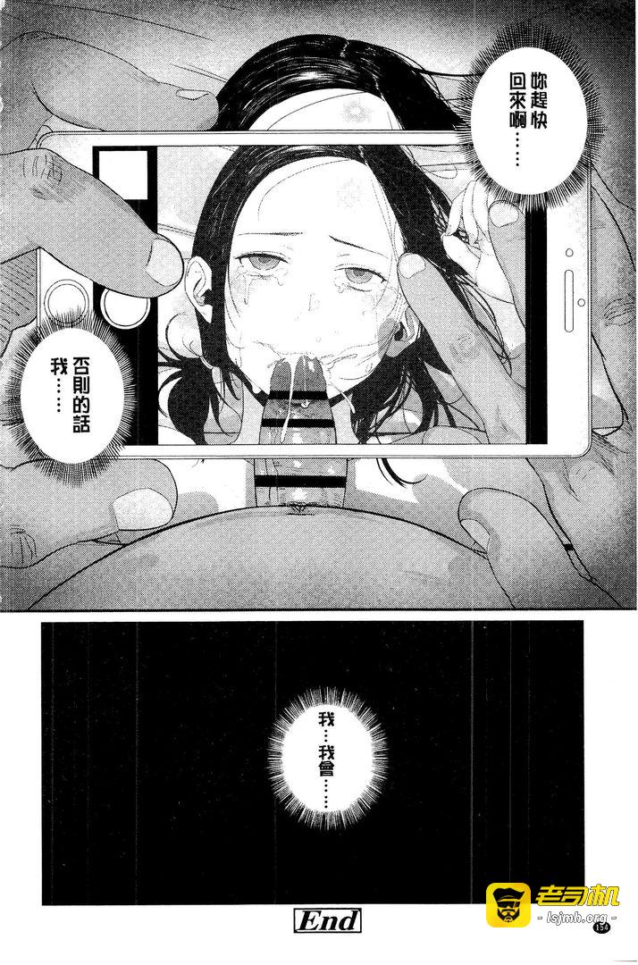 第1话 第 155 页