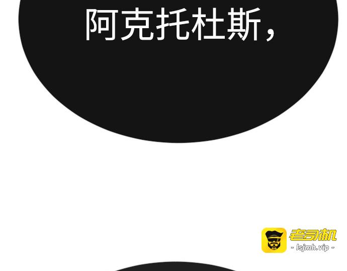 第二季 第75话 第 227 页