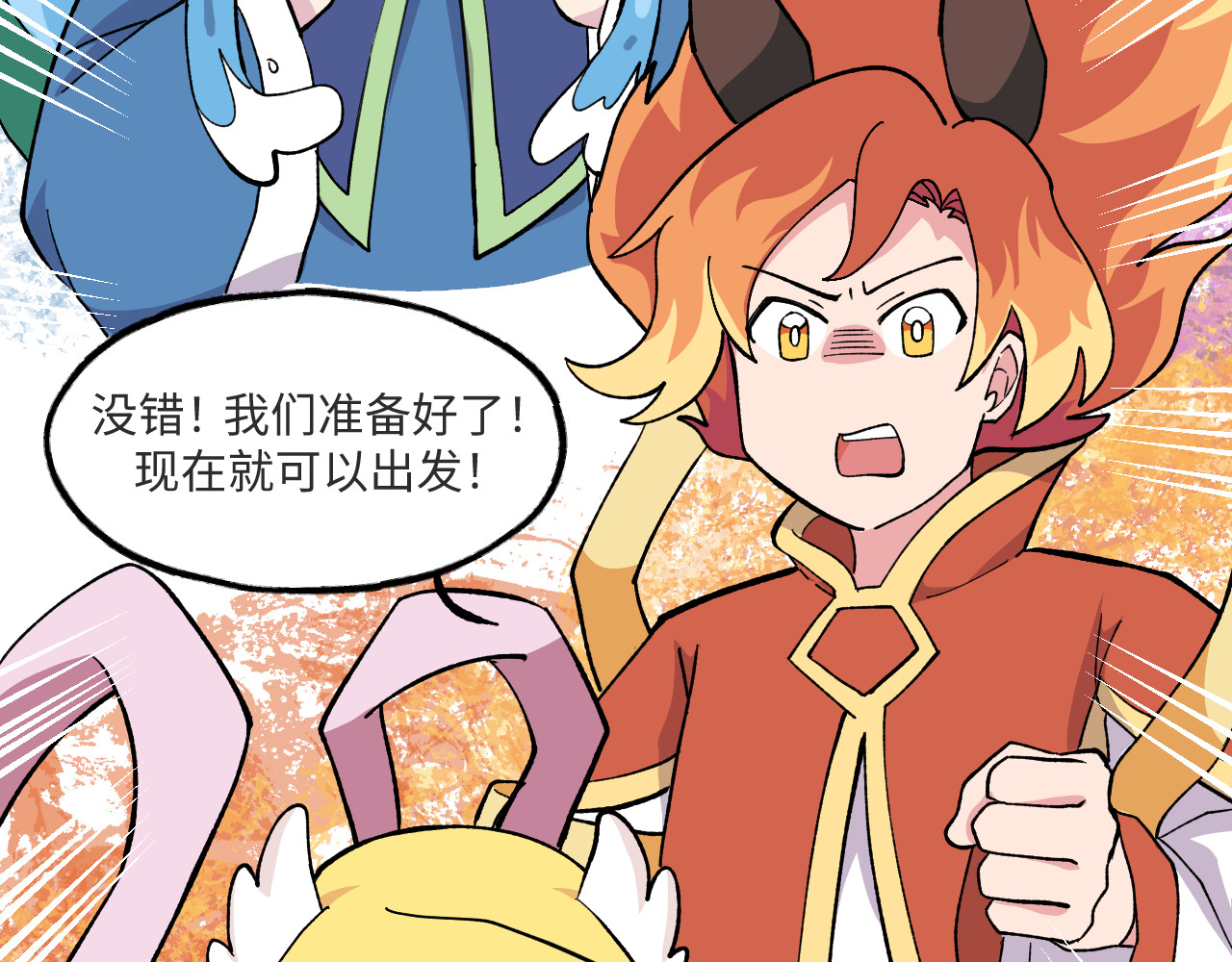 21~23 第 70 页