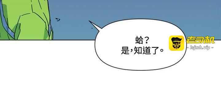 第69话 第 15 页