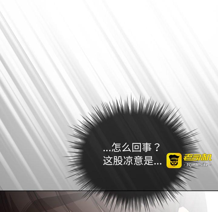 第29话 第 163 页
