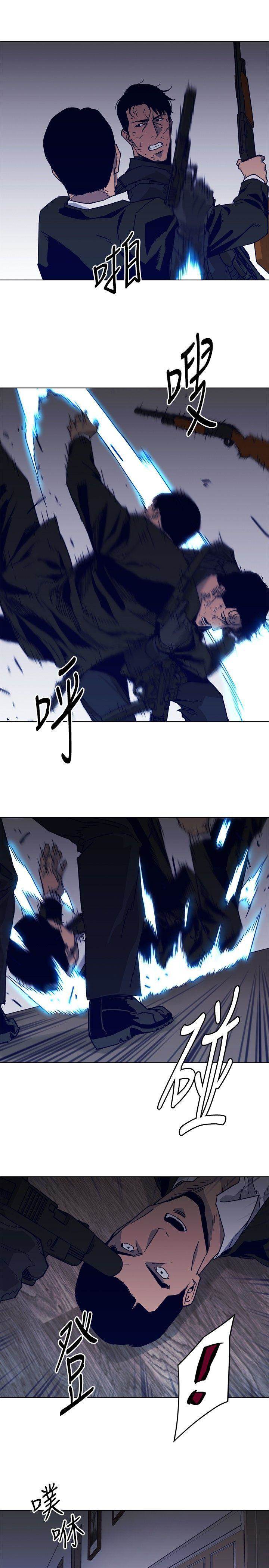 第88话 第 6 页
