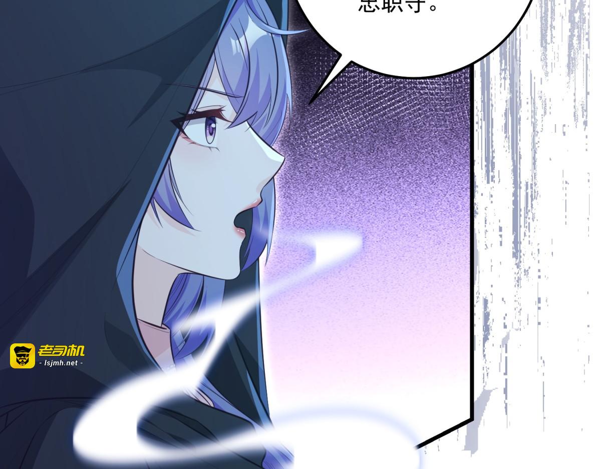 第40话 解救矿工 第 57 页