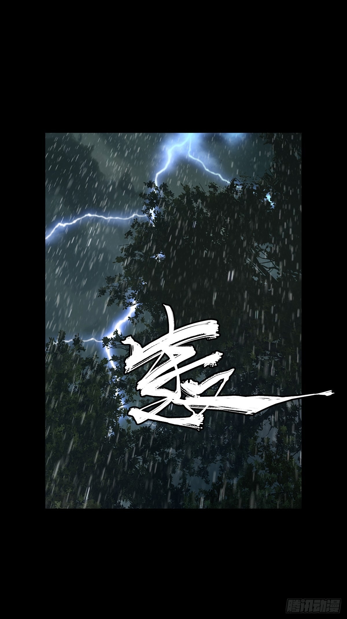 第二百四十章/失去信心下 第 12 页