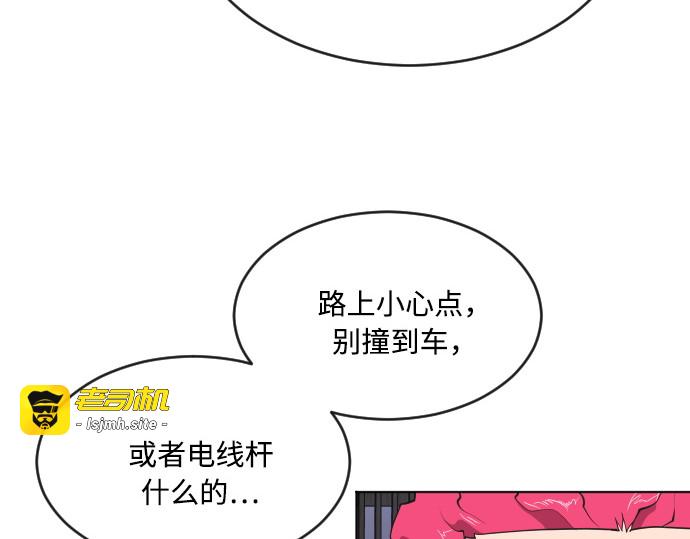第44话 第 21 页