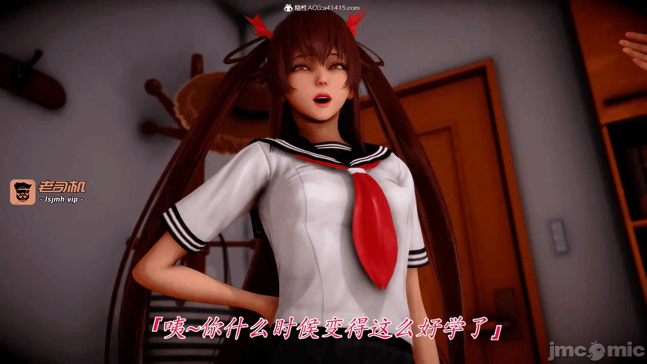 第一话 第 233 页
