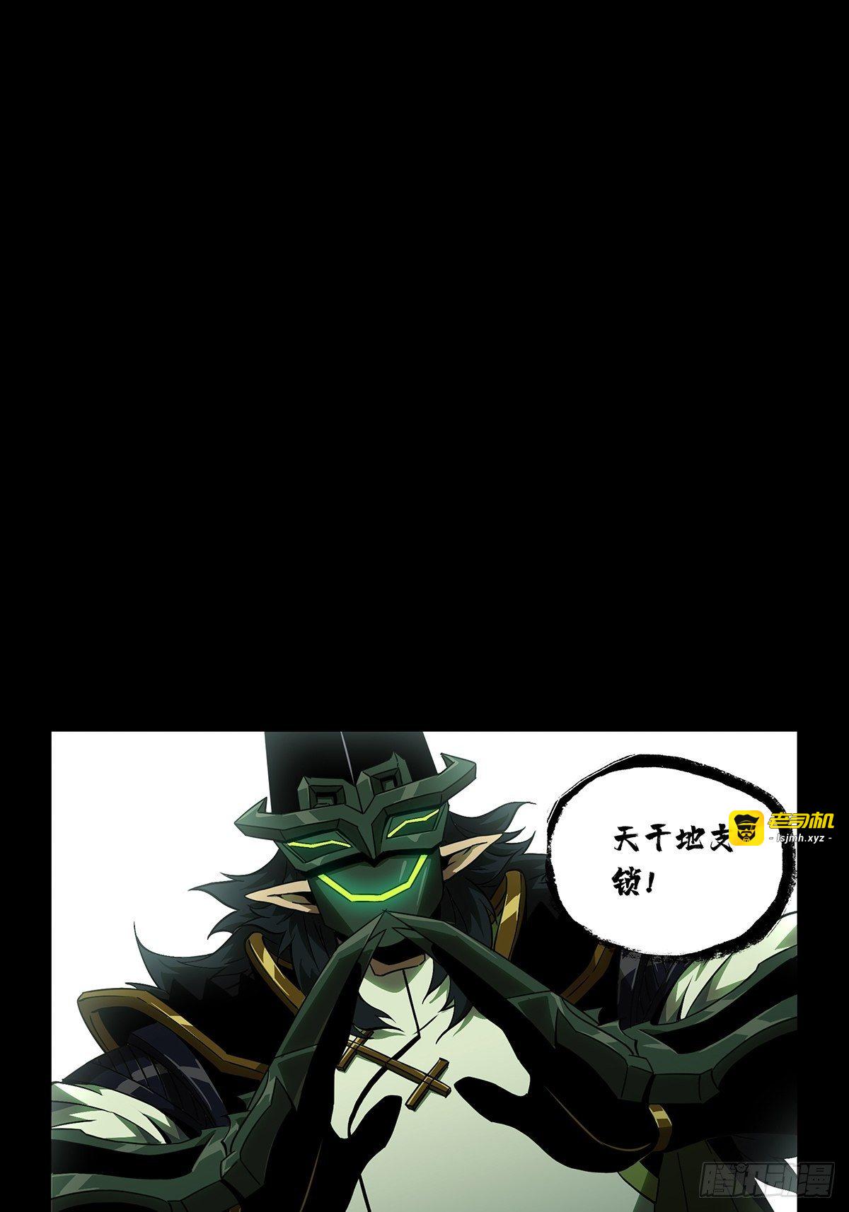 第一百一十二章/封锁下 第 25 页