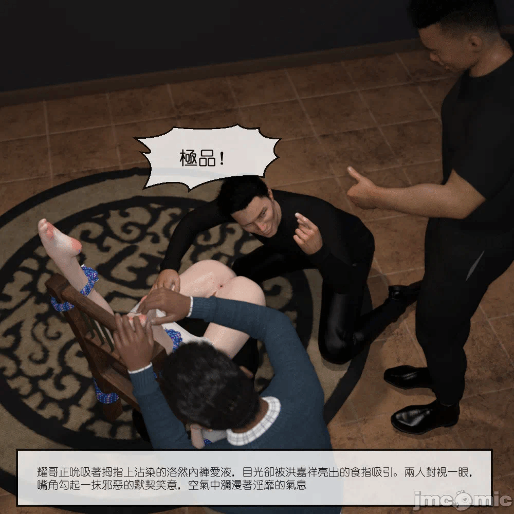第一话 第 260 页