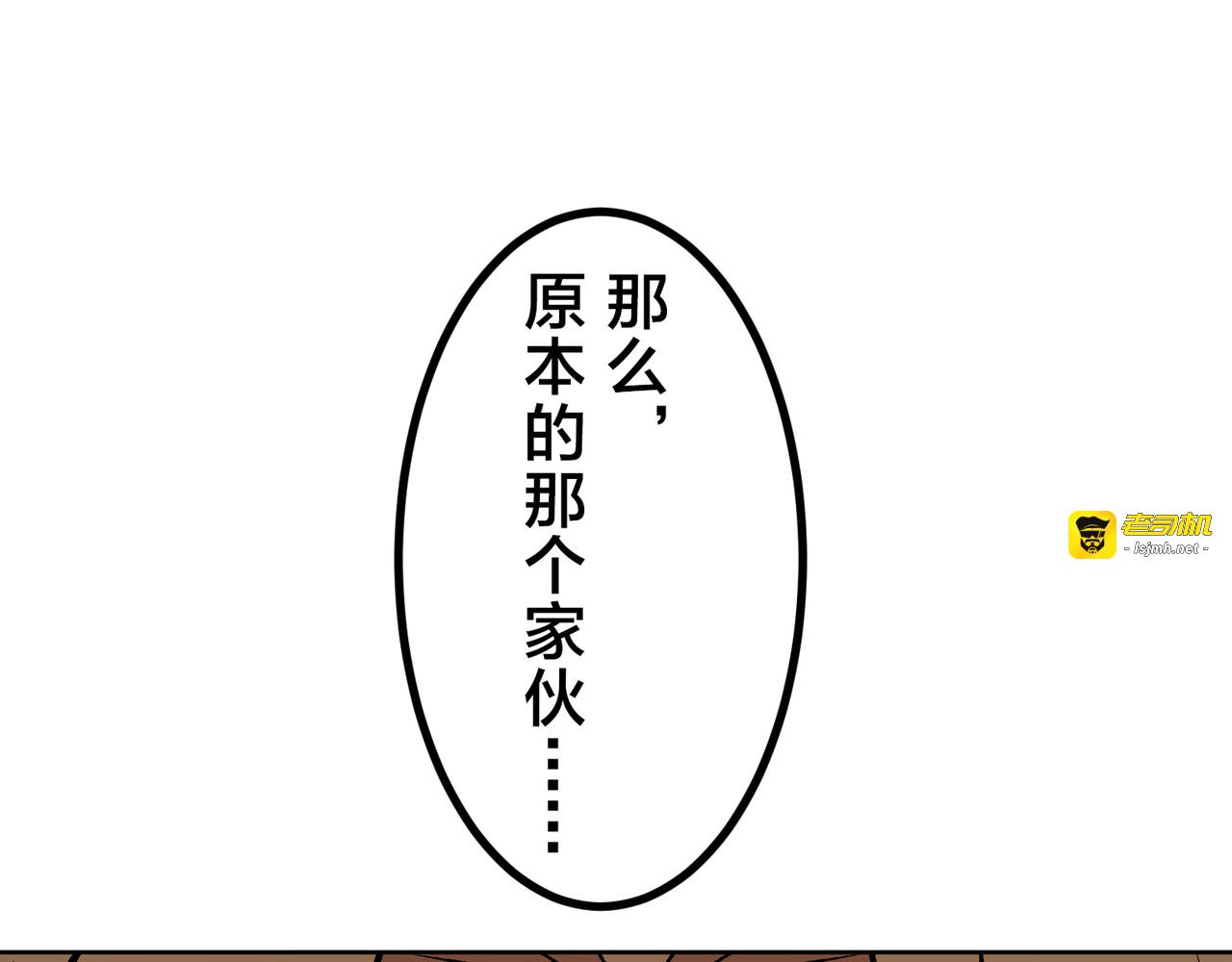 第32话 第 275 页