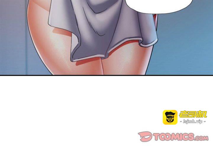 第10话 第 3 页