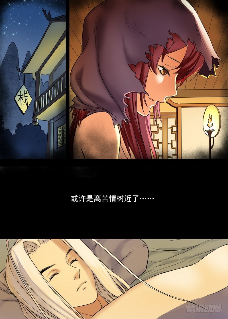 总154·继续聊着隐藏新闻 第 10 页