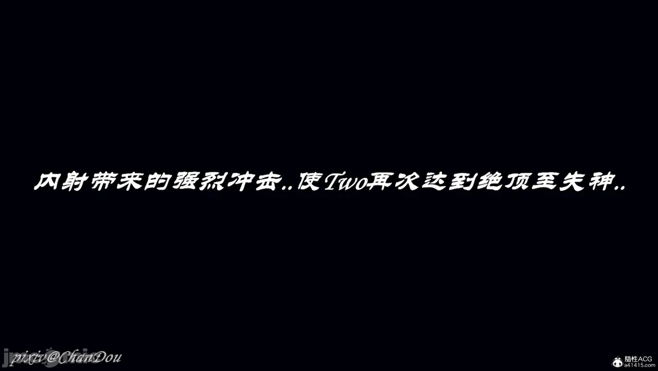 第一话 第 160 页