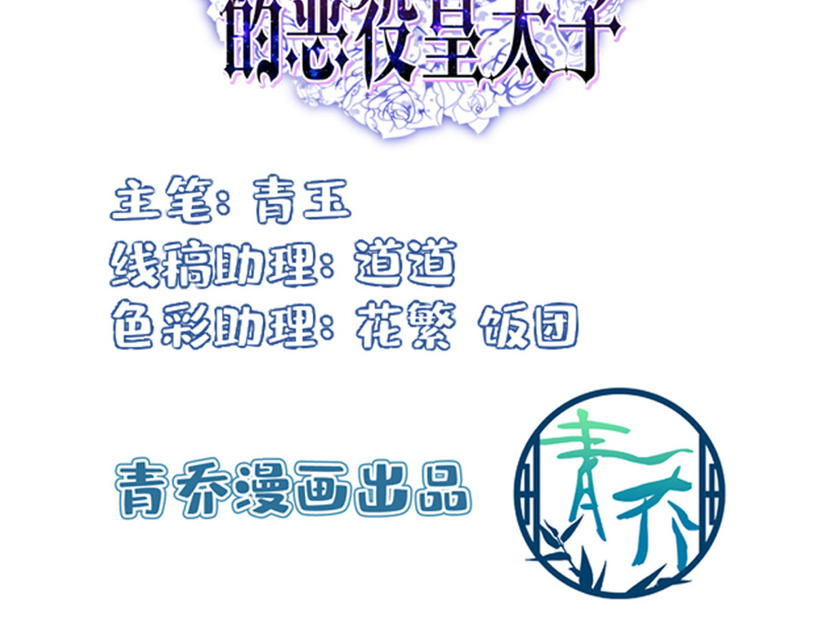 黑皮萌宠觉醒，浴缸二次见面 第 4 页