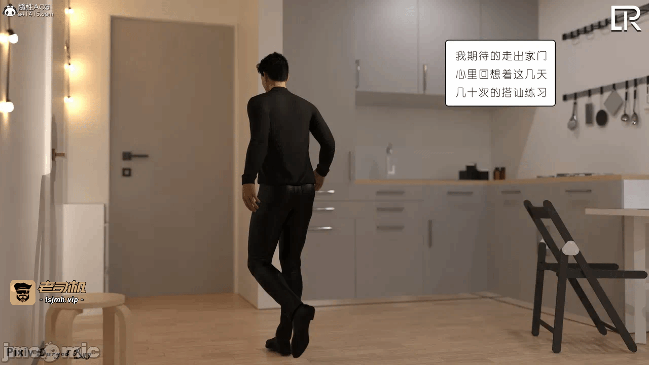 第一话 第 13 页