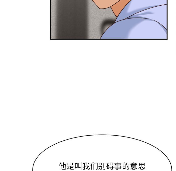 第8话 第 126 页