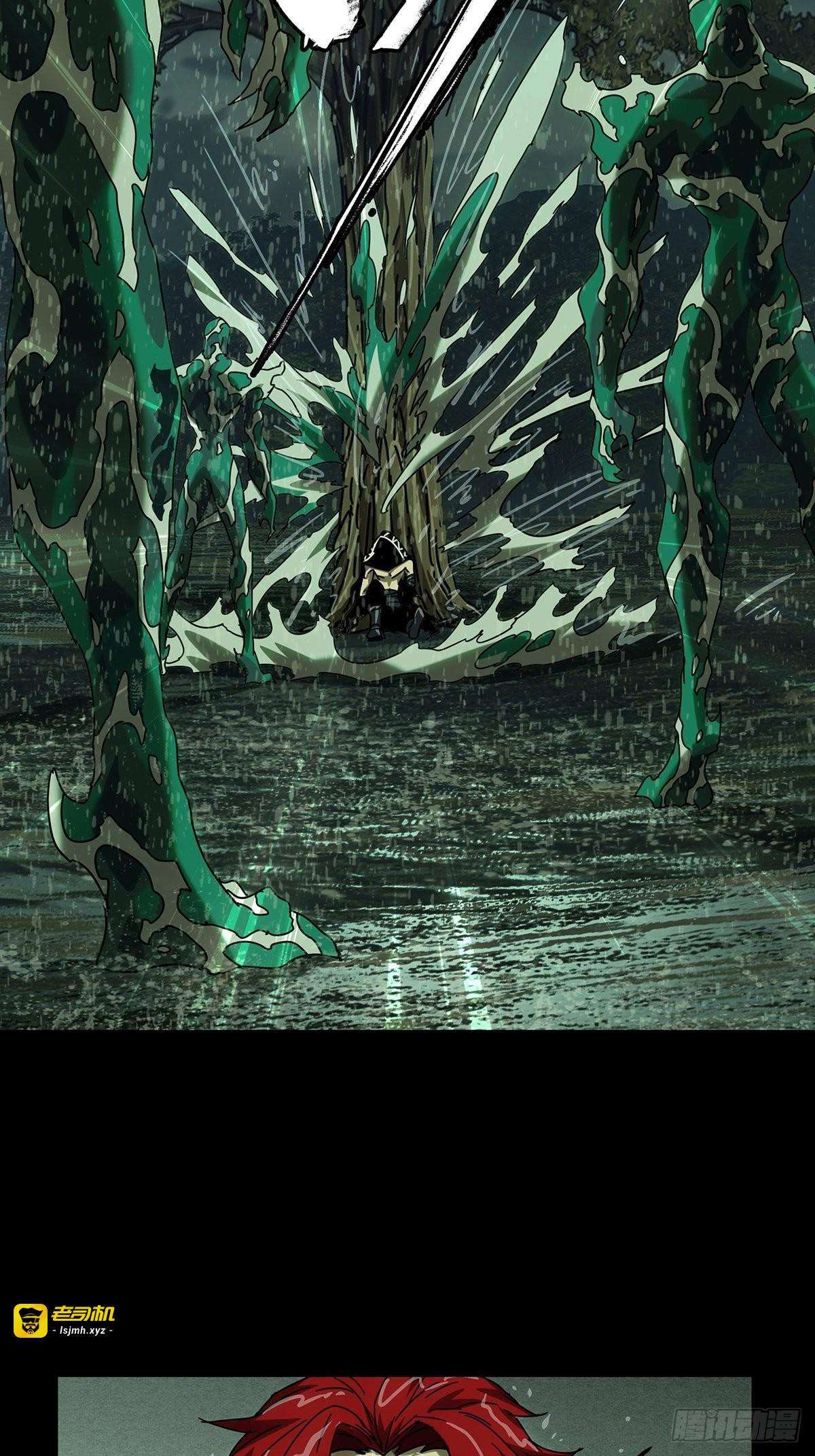 第二百四十章/失去信心下 第 23 页