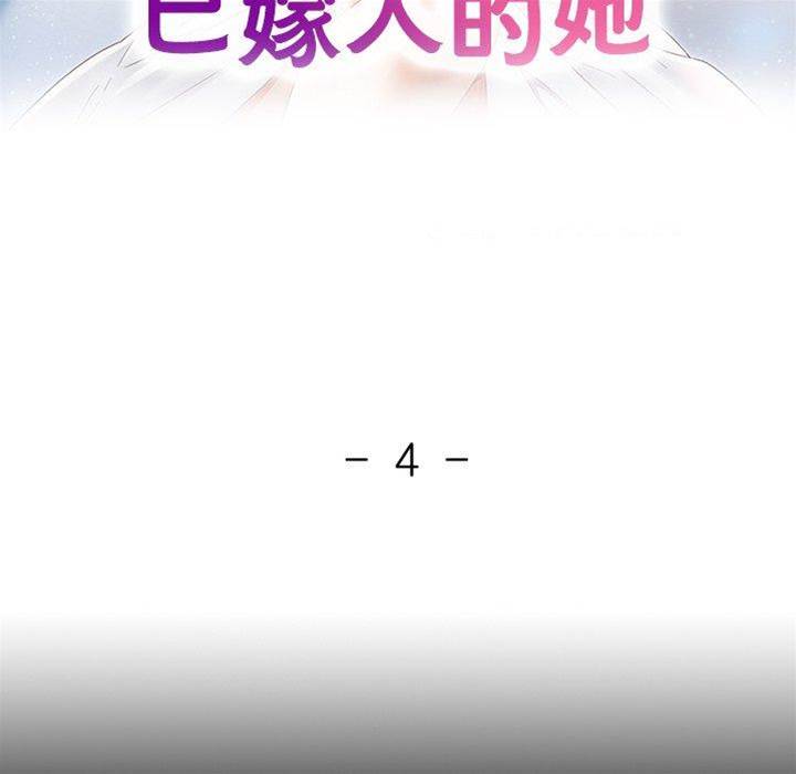 第4话 第 16 页