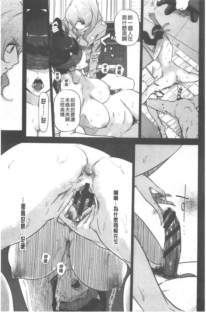 第1话 第 58 页
